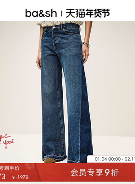 【毛晓彤同款】bash冬季法式复古牛仔裤女士通勤直筒长裤1E25VADO