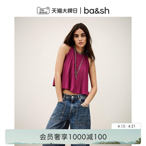 bash2026新款夏季度假风纯色镂空针织背心女宽松挂脖上衣1E26SERR