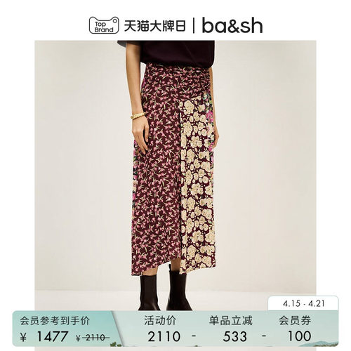 bash春季复古花漾法式度假风不规则下摆印花半身裙女长裙1H25ILIX