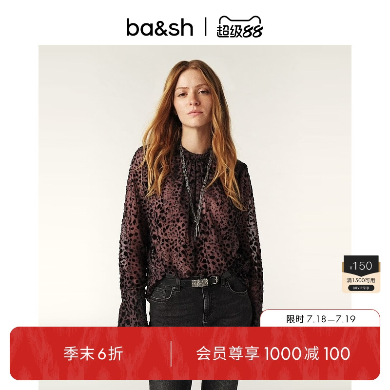ba&sh豹纹复古莓果色上衣衬衫