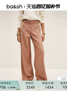 【臻奢系列】bash春季驼光丝语法式休闲高腰阔腿西装长裤1H25DALC