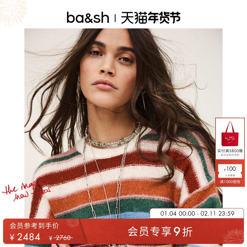 bash2026新款春季多巴胺撞色条纹绵羊毛混纺针织衫上衣女1E26SERE