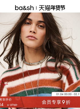 bash2026新款春季多巴胺撞色条纹绵羊毛混纺针织衫上衣女1E26SERE