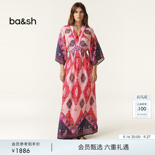 ba&sh波西米亚法式连衣裙