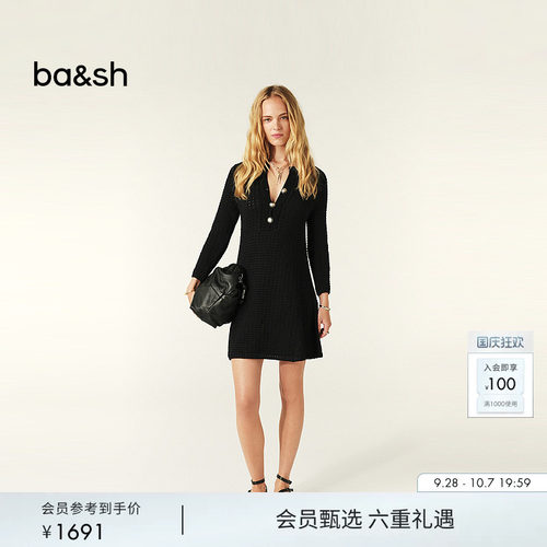 ba&sh法式连衣裙1H24GYSE