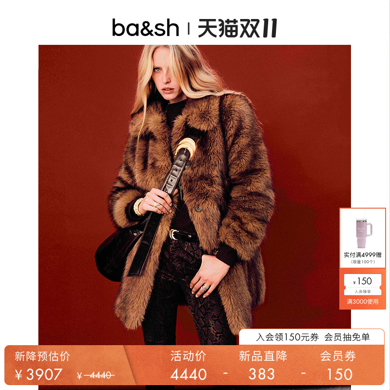 bash戚薇同款25新款秋冬复古棕色女士环保皮草外套大衣1H25LEST