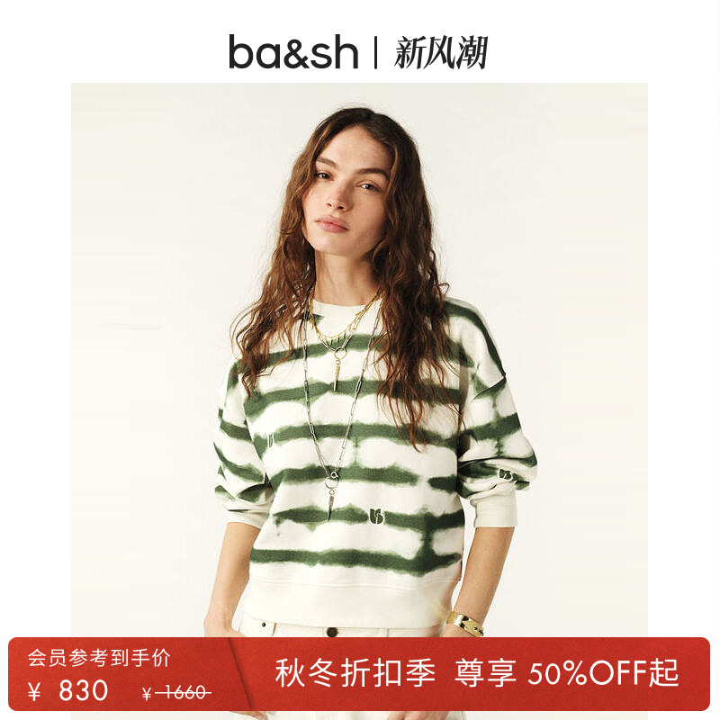 法式印花宽松通勤卫衣