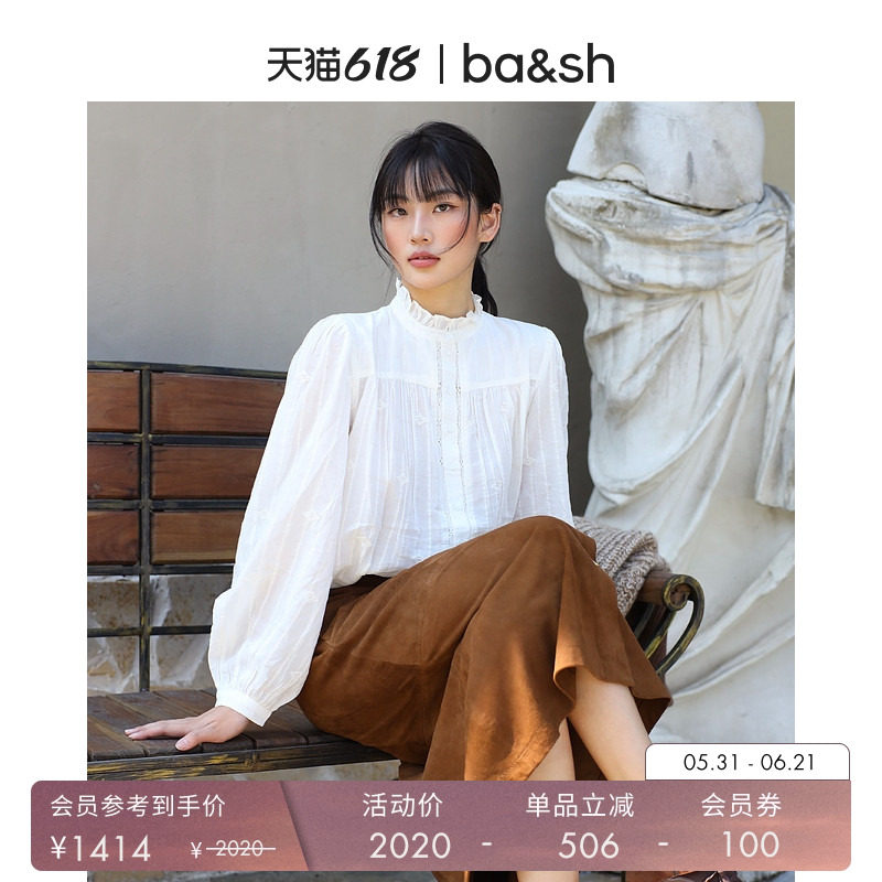 bash夏季法式上衣复古灯笼袖白衬衫气质女士内搭上衣小衫1H25MELO