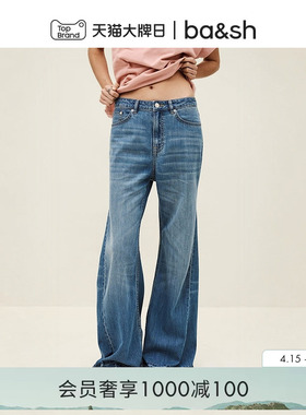 bash2026新款春季法式复古松弛微喇牛仔裤女宽松垂坠长裤1E26AILY