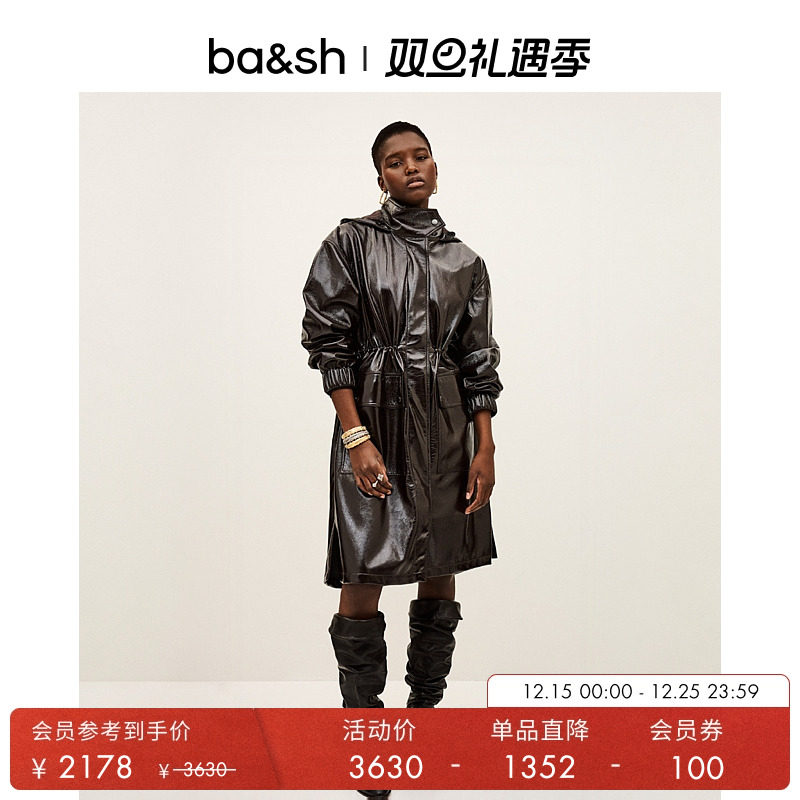 长款连帽外套大衣