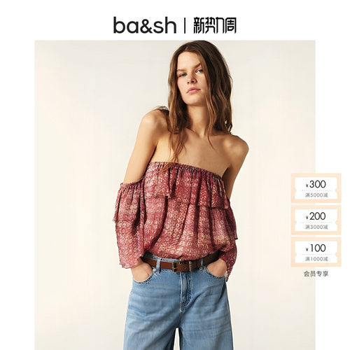 bash2025夏季露肩小衫一字肩上装1H25RUSH