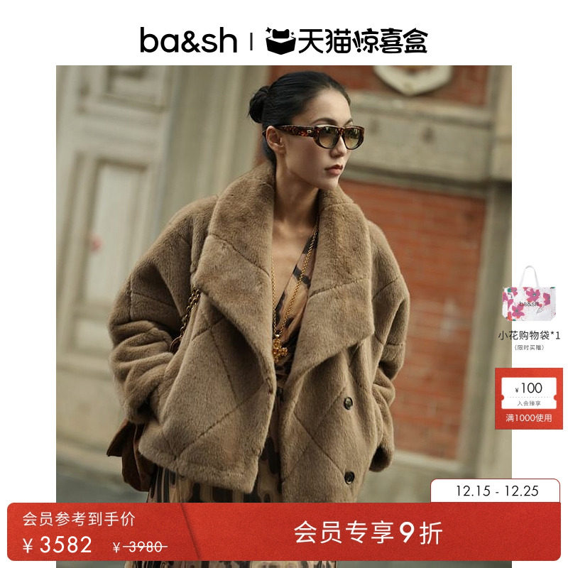 天猫惊喜盒丨【博主同款】bash冬季机车环保皮草外套大衣1H25PINI