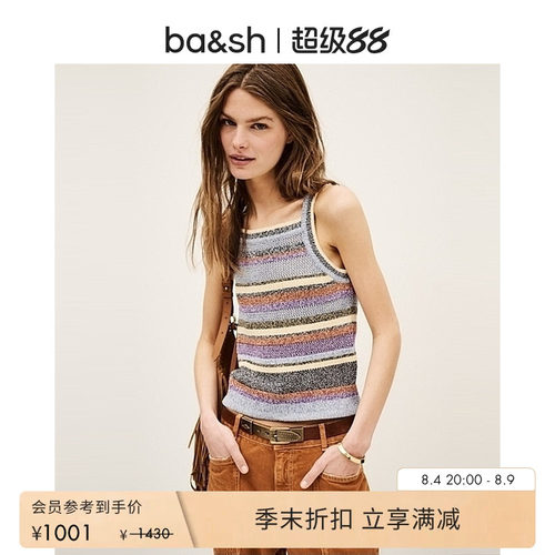 ba&sh法式针织衫1E25TANN