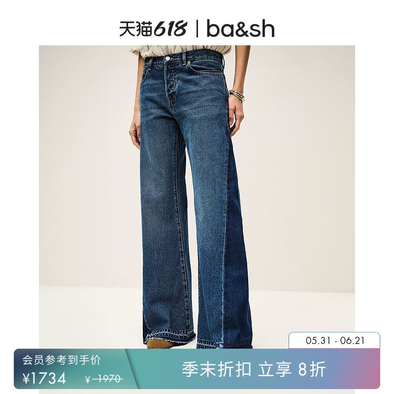 bash毛晓彤同款秋季法式复古设计牛仔裤女士宽松直筒长裤1E25VADO