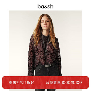法式 bash2025新款 夏季 1E25DION 复古莓果色上衣衬衫 季 末折扣