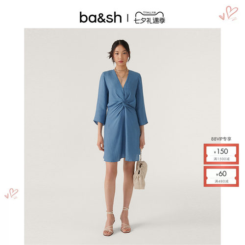 ba&sh  法式女士简约通勤连衣裙