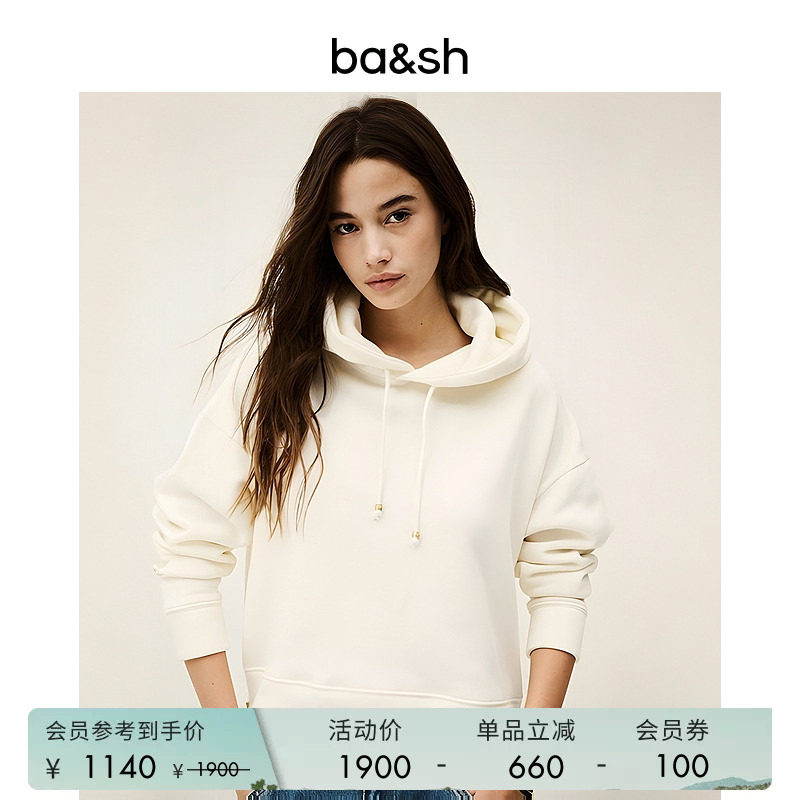 【季末7折起】bash2025新款秋季纯色卫衣女短款白色帽衫1H25DEED