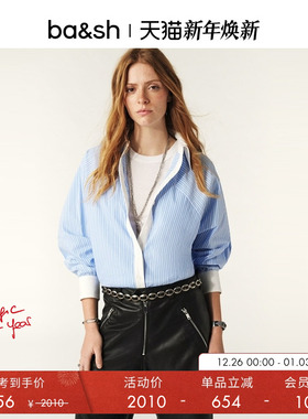 bash冬季法式复古海蓝色条纹拼接通勤上衣衬衫1E25HANA