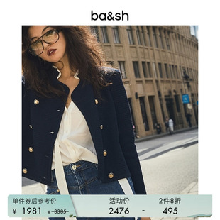 bash春季 2件8折 杨采钰同款 1H24LOUM 小香风外套女针织开衫