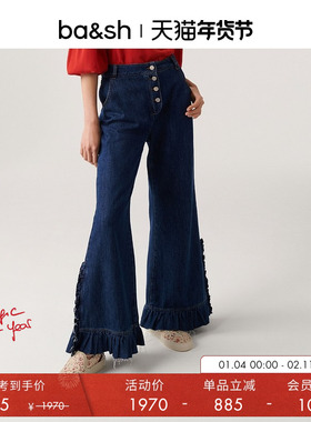 bash冬季法式复古蓝色毛边设计喇叭长裤阔脚微喇牛仔裤1E23CEAN