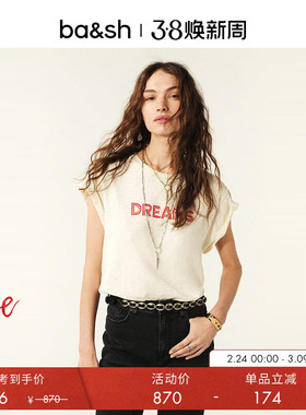 bash春季法式基础款休闲小飞袖棉质短袖T恤上衣1E25VIST