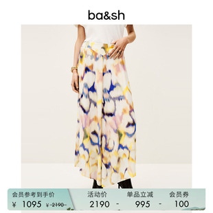 bash春季 极光幻彩法式 波西米亚风迷笛半身裙1E25FRUI 李沁同款