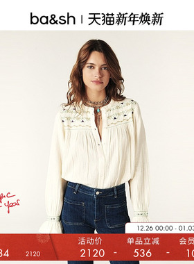 bash春季波西米亚风长袖白色棉刺绣法式衬衫宽松上衣内搭1H24SUZA