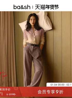 【臻奢系列】[杨采钰同款]bash冬季简约纯色灯芯绒阔腿裤1H25VEDW
