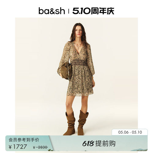 摩登浪漫垂坠感V领连衣裙