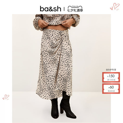 bash早秋谧影游点不规则褶皱波点半身裙女士优雅长款裙子1H25DOPE