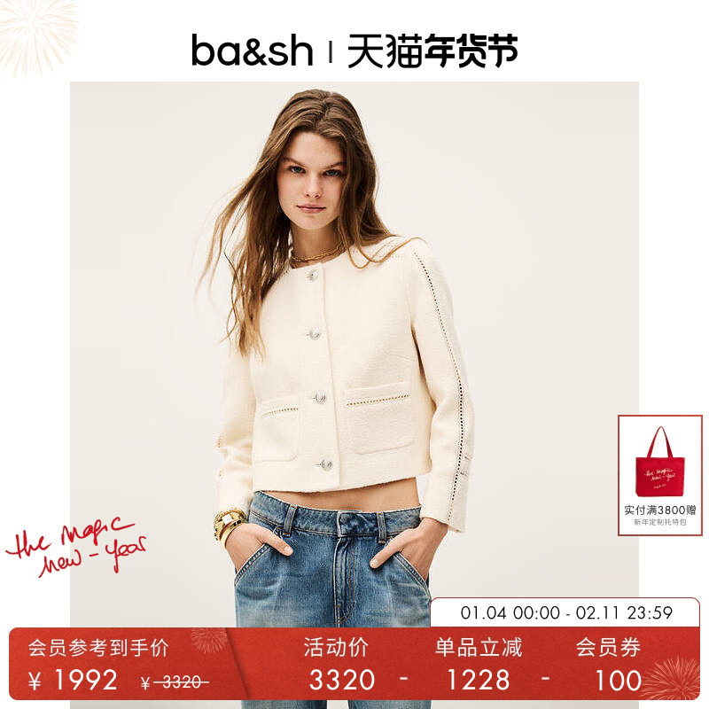 【季末7折起】bash冬季雅致小香排扣夹克女士短款外套1E25PALE,女装/女士精品,短外套,淘宝优惠券,粉丝福利购,淘宝优惠卷