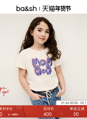 【亲子系列】bash春季法式趣味涂鸦亲子童装T恤1E25KVED