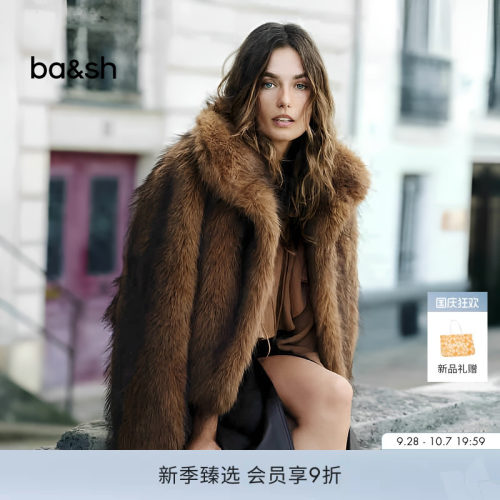 ba&sh美拉德环保皮草大衣