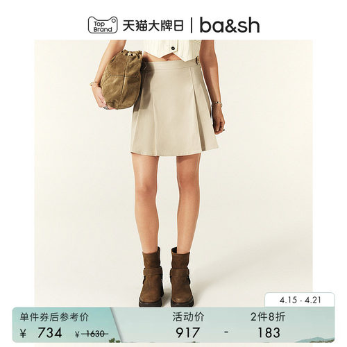 ba&sh法式新款百搭半身短裙