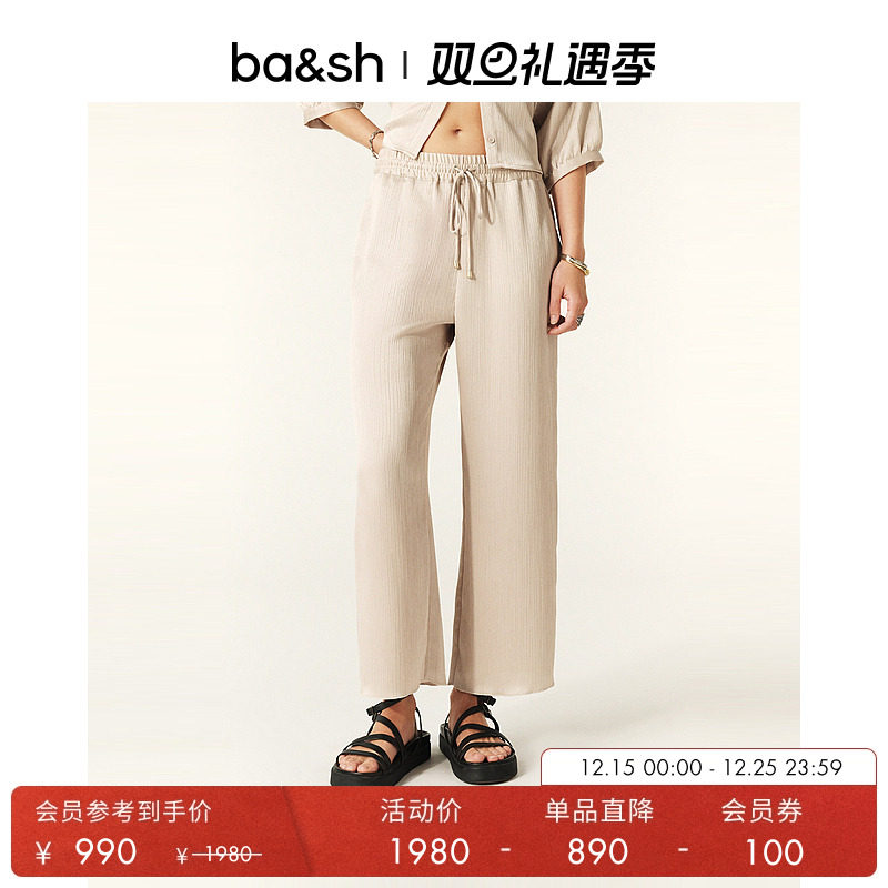 ba&sh垂感法式休闲直筒裤