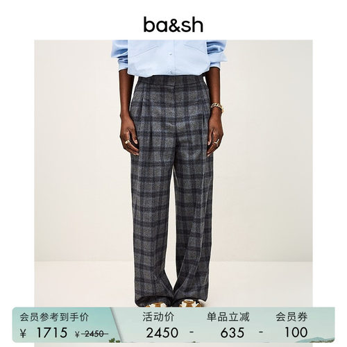 bash春季复古格纹裤装法式松弛通勤长裤女宽松休闲阔腿裤1H25TAD
