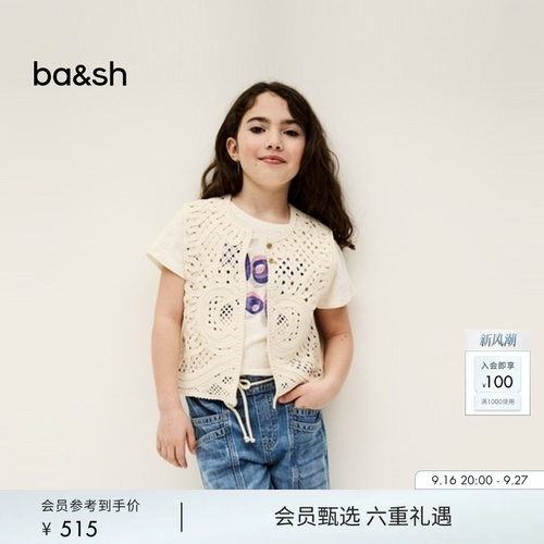 轻薄柔软棉质儿童上衣