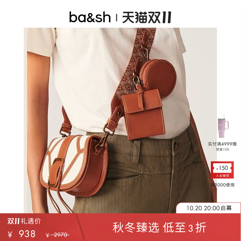 ba&sh法式女士单肩包