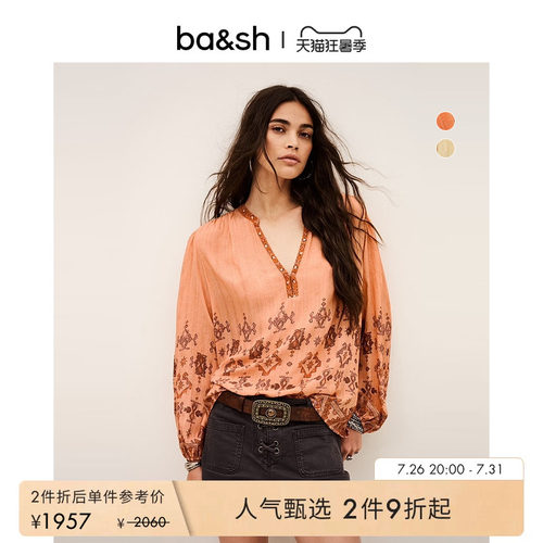 【2件95折】bash2026新款夏季赤陶海岸度假印花衬衫上衣1E26ZATO