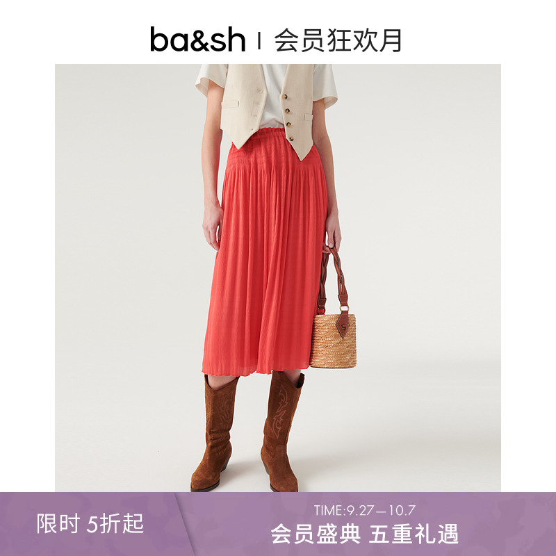 法式百搭休闲优雅半身裙ba&sh