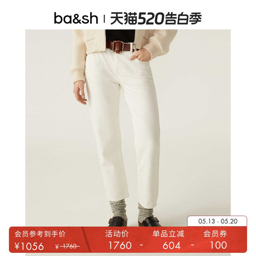 法式休闲风白色牛仔裤女