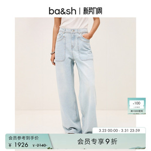 女宽松通勤长裤 bash2026新款 浅蓝阔腿棉质牛仔裤 法式 1E26ZOEL 春季