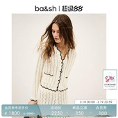 简约清新钩花针织开衫 法式 bash春季 上衣女1E25SHEI 杨采钰同款