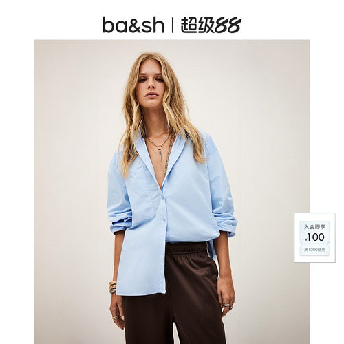 bash秋季简约基本气质蓝色衬衫通勤女士上衣基础翻领衬衣1H25ADAM