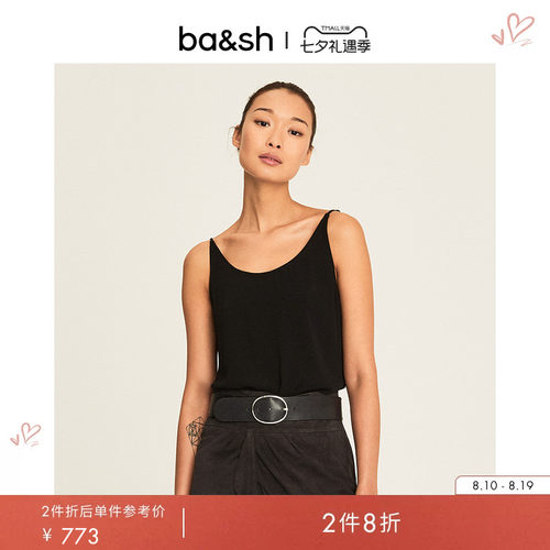 【2件8折】bash早秋法式简约纯色休闲内搭打底背心吊带1E20FIGU