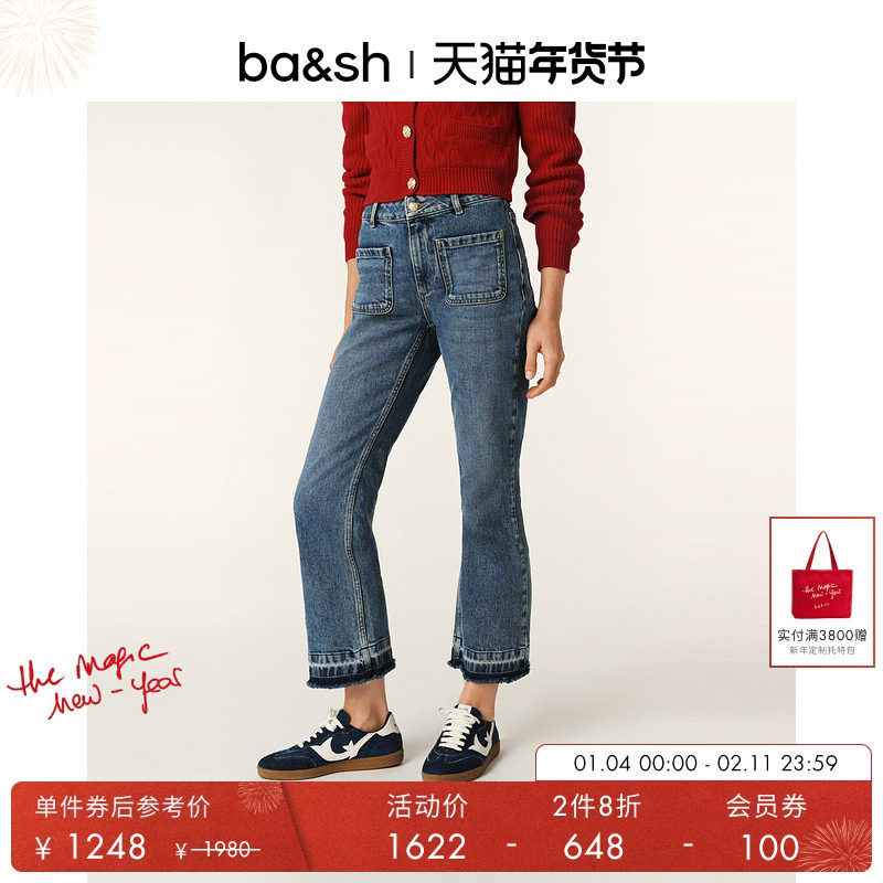 【2件8折】bash冬季经典法式水洗蓝毛边蛇形扣棉质牛仔裤1E25BOSS,女装/女士精品,牛仔裤,淘宝优惠券,粉丝福利购,淘宝优惠卷