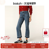 水洗蓝毛边蛇形扣棉质牛仔裤 1E25BOSS 经典 法式 2件8折 bash春季