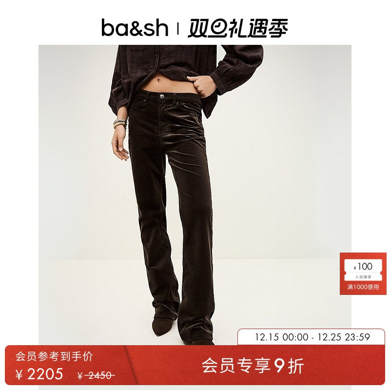 bash2025新款秋季法式简约复古灯芯绒微喇裤子女修身长裤1H25VASS