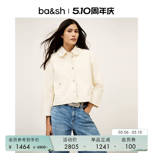 bash2025新款短款翻领外套1H25ETIN