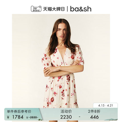 ba&sh玫瑰仙气软糯迷你连衣裙